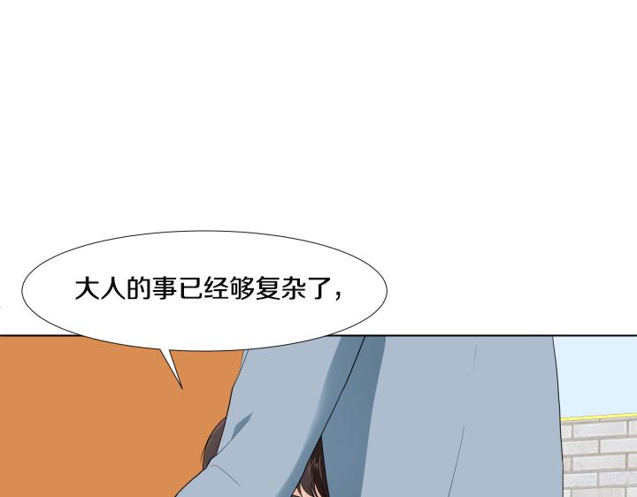 第25话 没耳朵的小熊149