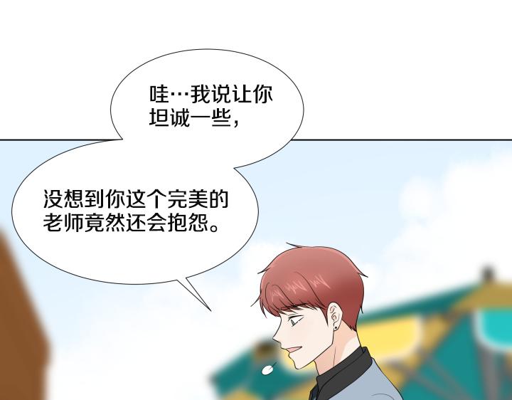 第25话 没耳朵的小熊151