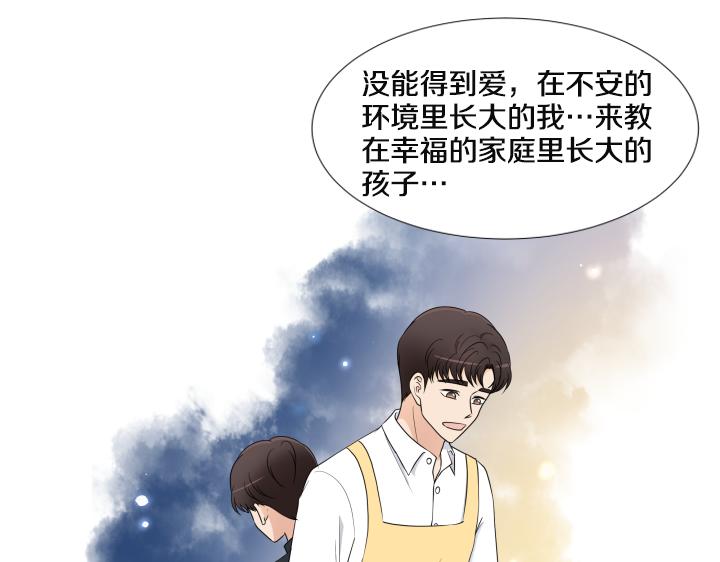 第25话 没耳朵的小熊155
