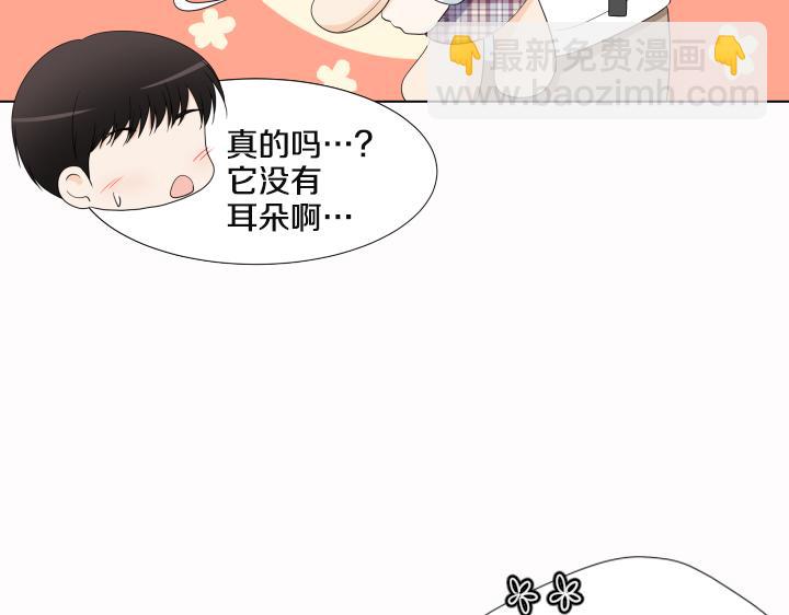 第25话 没耳朵的小熊16