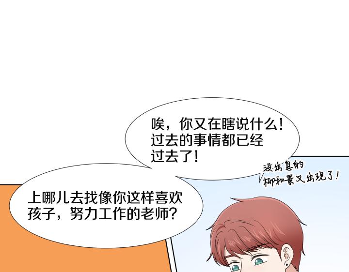 第25话 没耳朵的小熊162