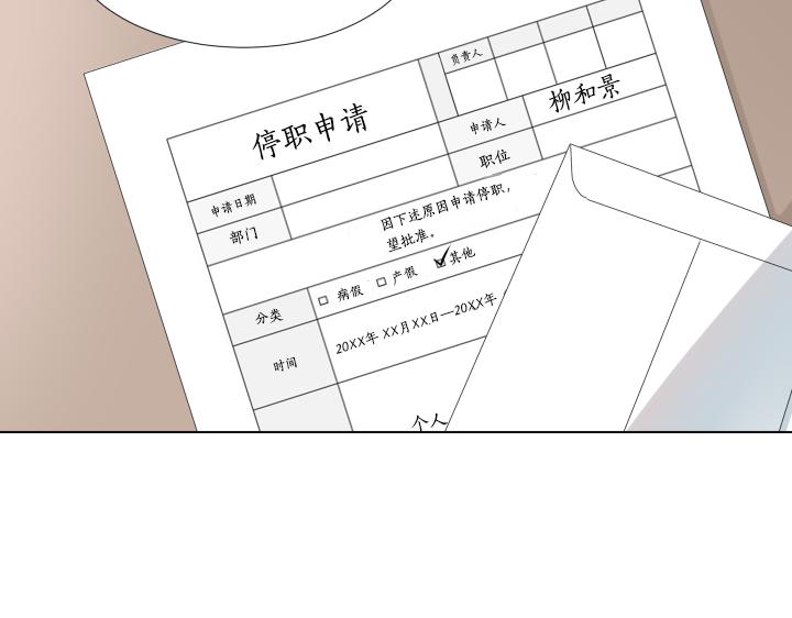 第25话 没耳朵的小熊170