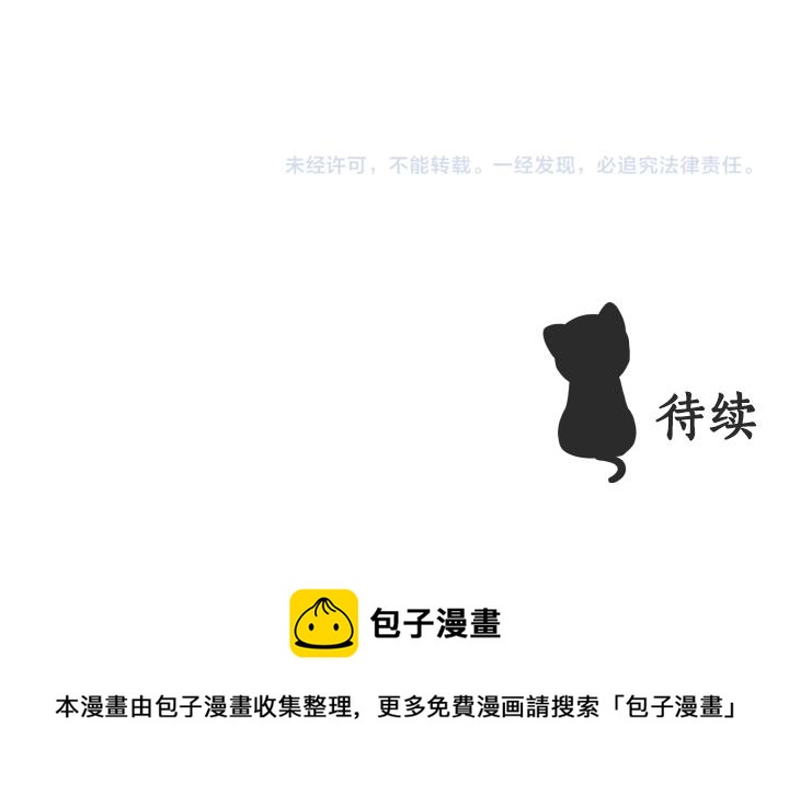 第25话 没耳朵的小熊171