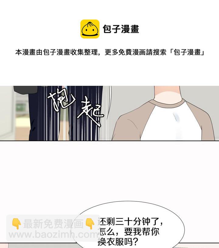 第25话 没耳朵的小熊24