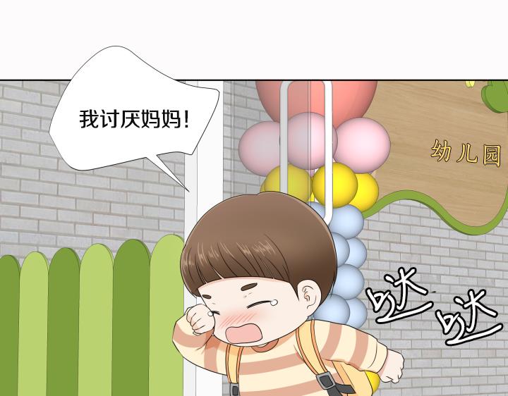 第25话 没耳朵的小熊35