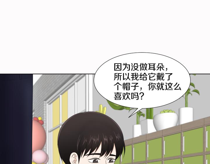 第25话 没耳朵的小熊39