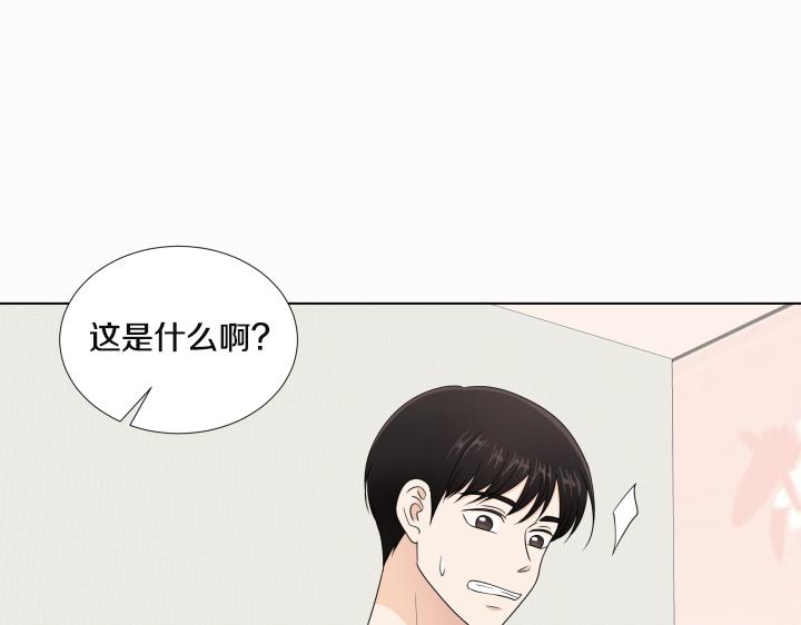 第25话 没耳朵的小熊4