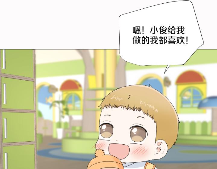第25话 没耳朵的小熊41