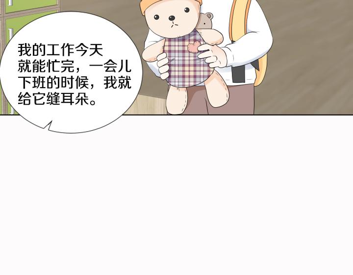 第25话 没耳朵的小熊42