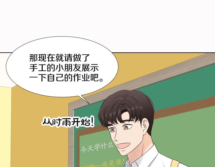第25话 没耳朵的小熊48