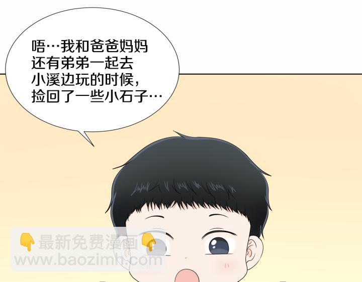第25话 没耳朵的小熊54
