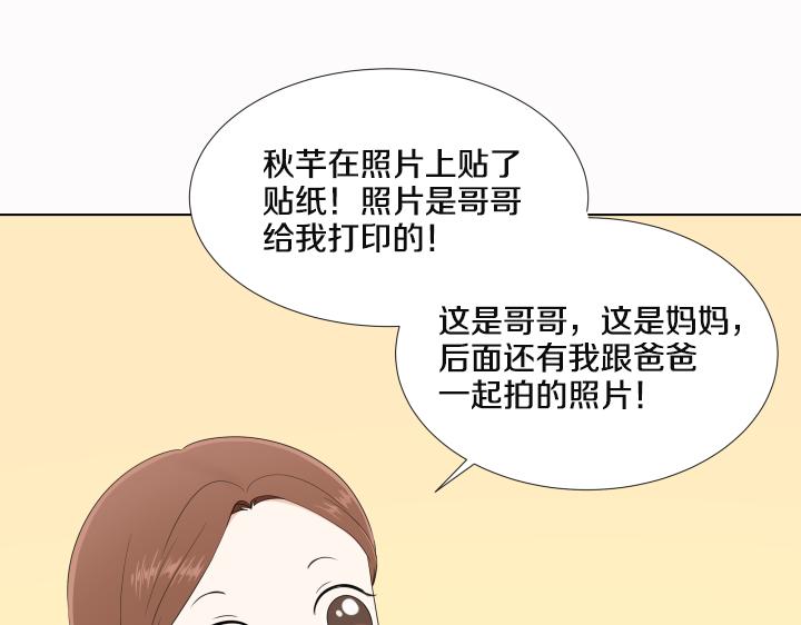 第25话 没耳朵的小熊56