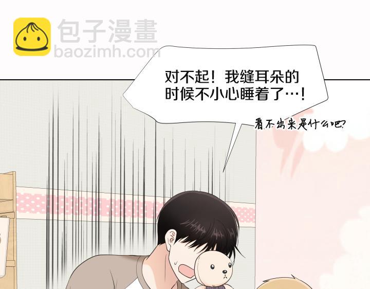 第25话 没耳朵的小熊6