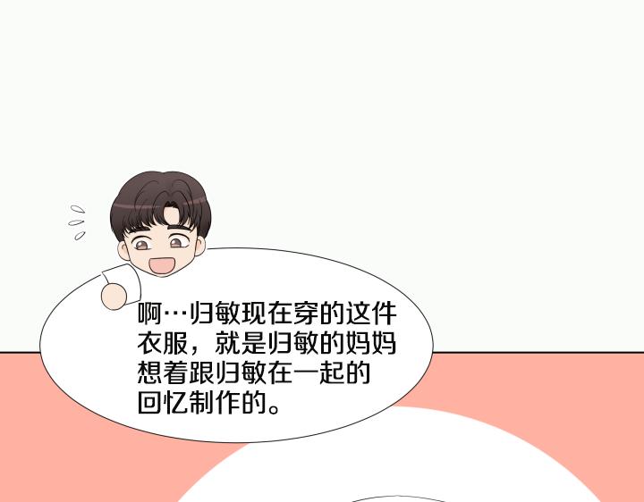 第25话 没耳朵的小熊60