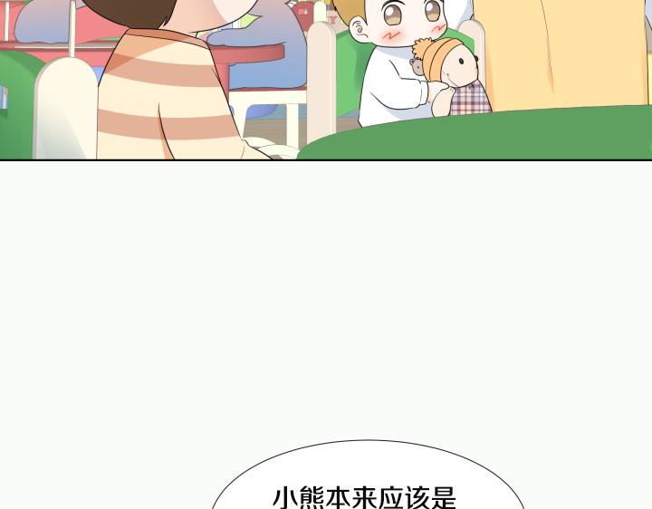 第25话 没耳朵的小熊75