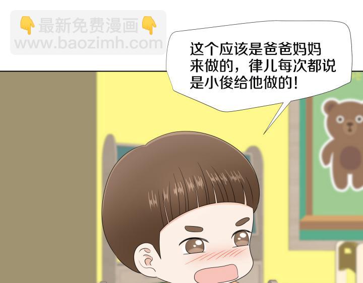 第25话 没耳朵的小熊78