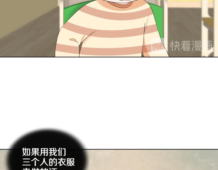 第25话 没耳朵的小熊79
