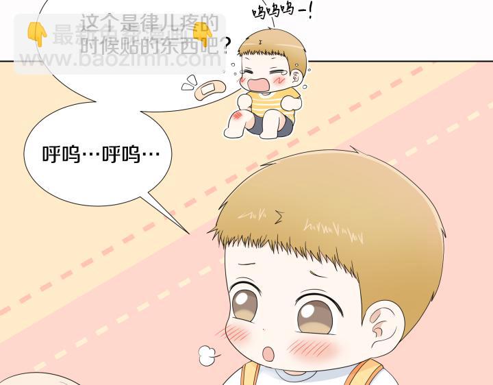 第25话 没耳朵的小熊8