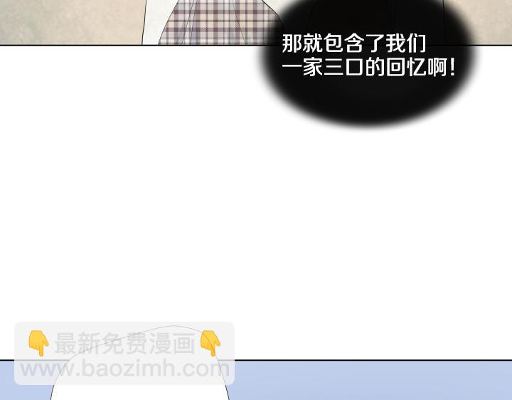 第25话 没耳朵的小熊81