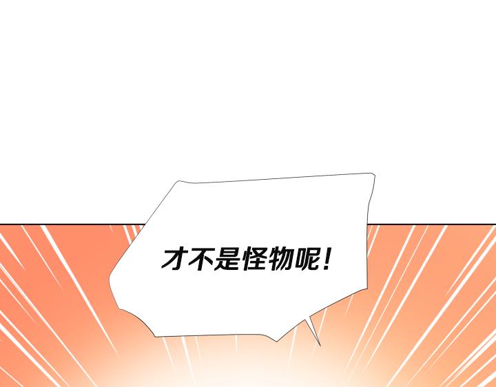第25话 没耳朵的小熊85