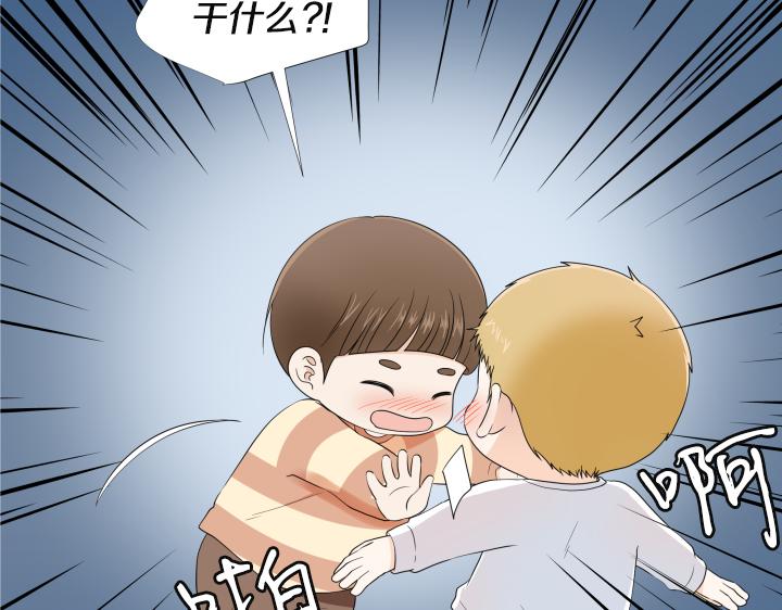 第25话 没耳朵的小熊90