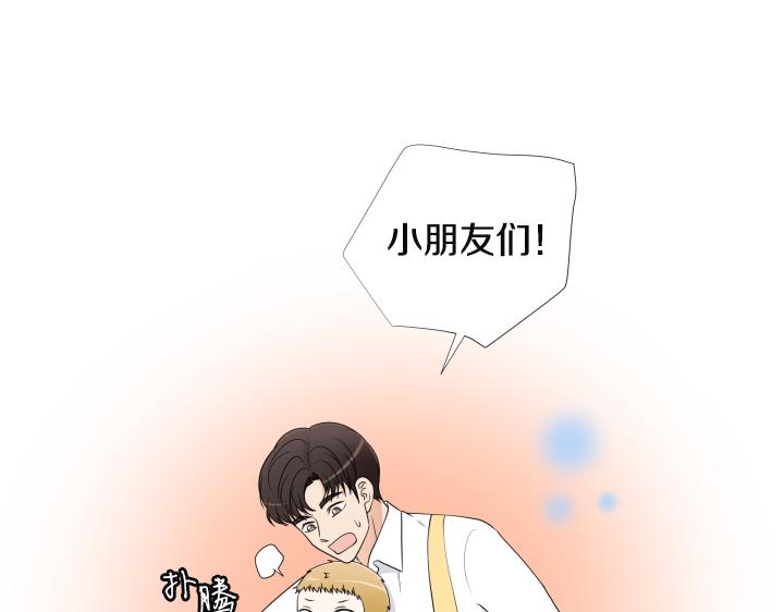 第25话 没耳朵的小熊93