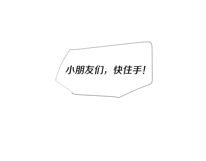 第25话 没耳朵的小熊95