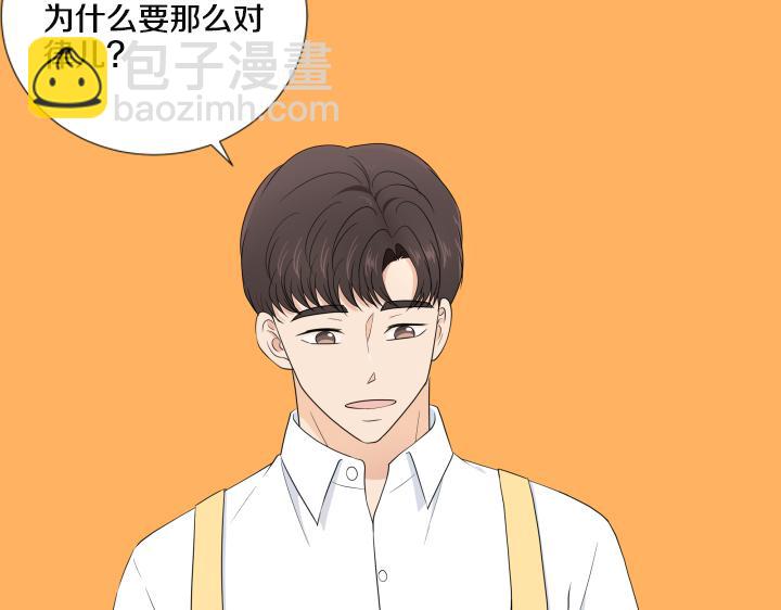 第25话 没耳朵的小熊99