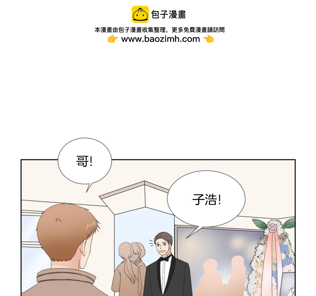 番外1 圣诞节1