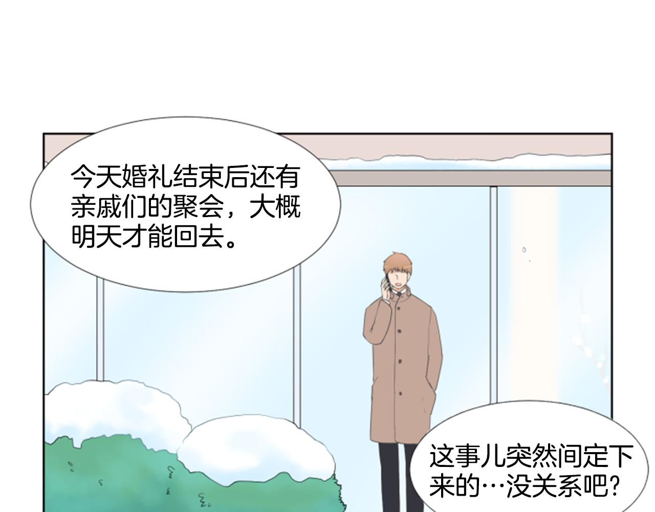 番外1 圣诞节10