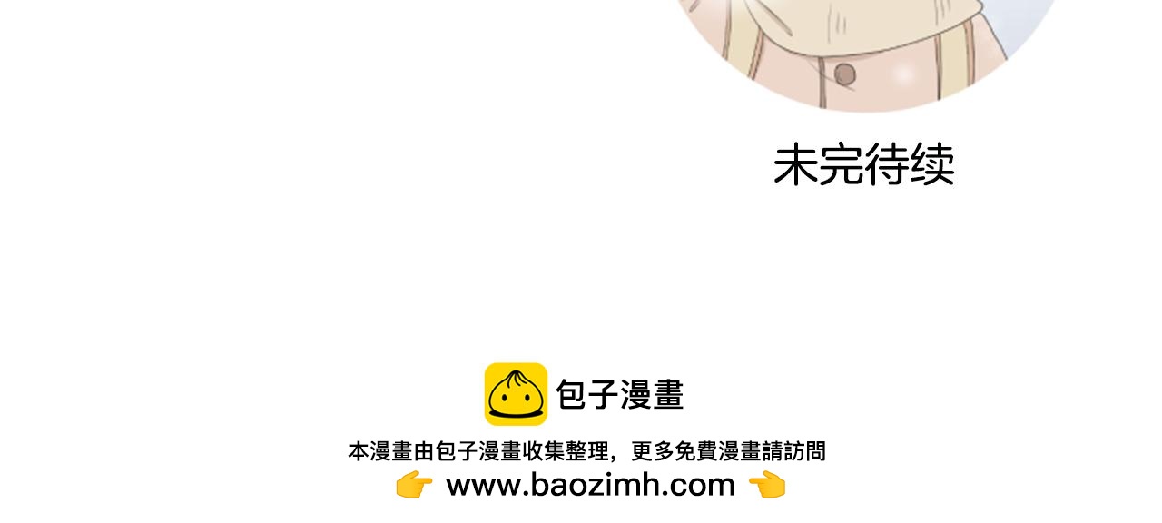 番外1 圣诞节101