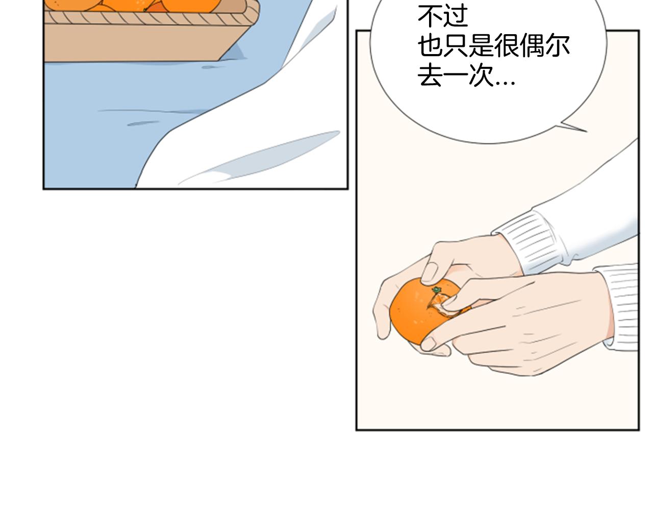 番外1 圣诞节12