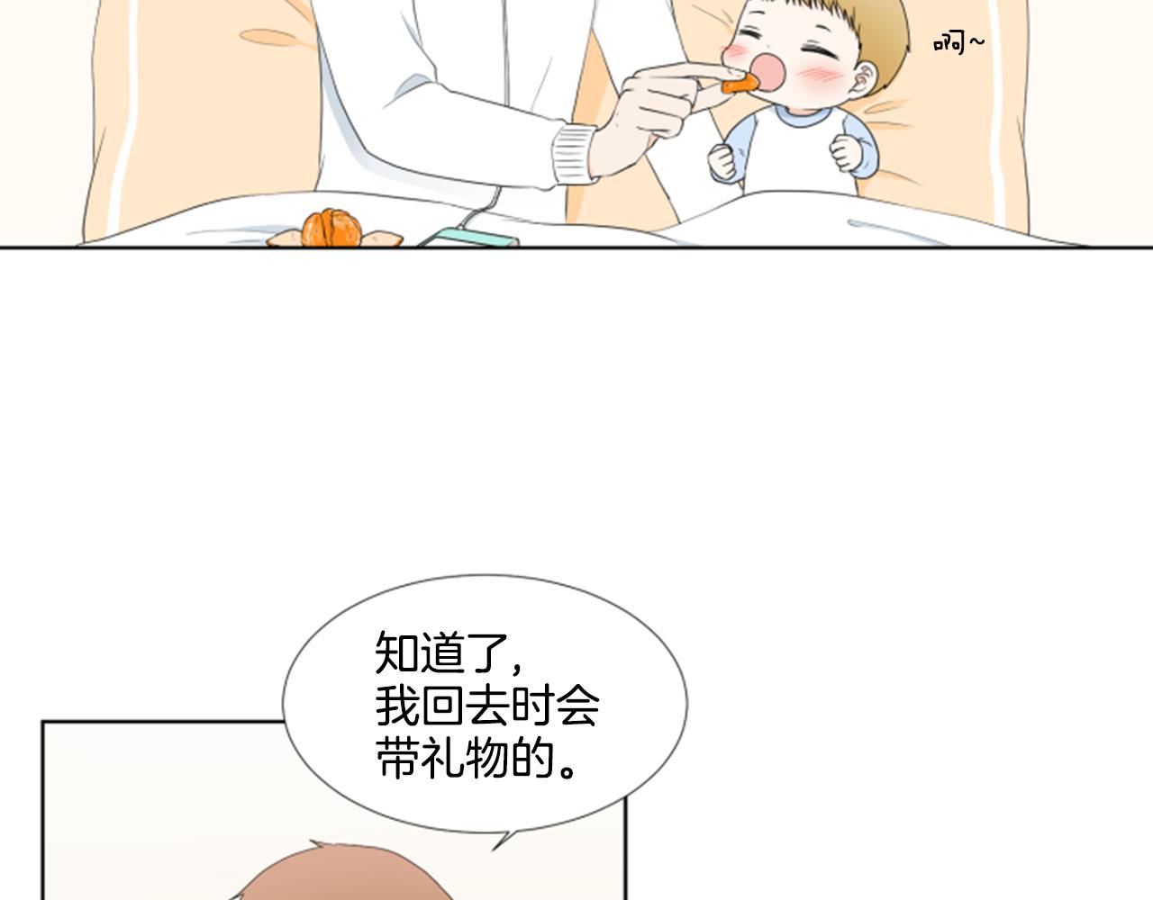 番外1 圣诞节14