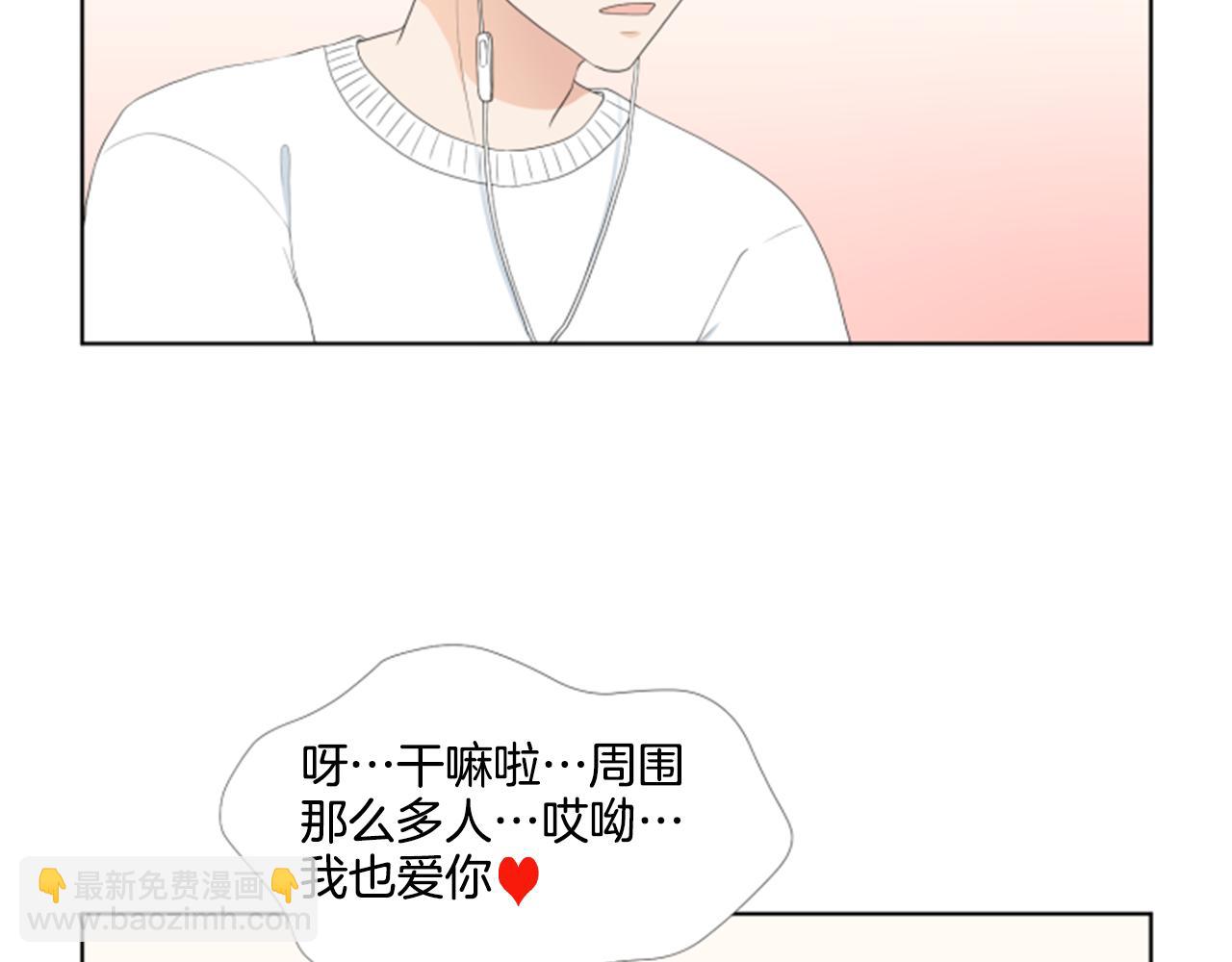 番外1 圣诞节17