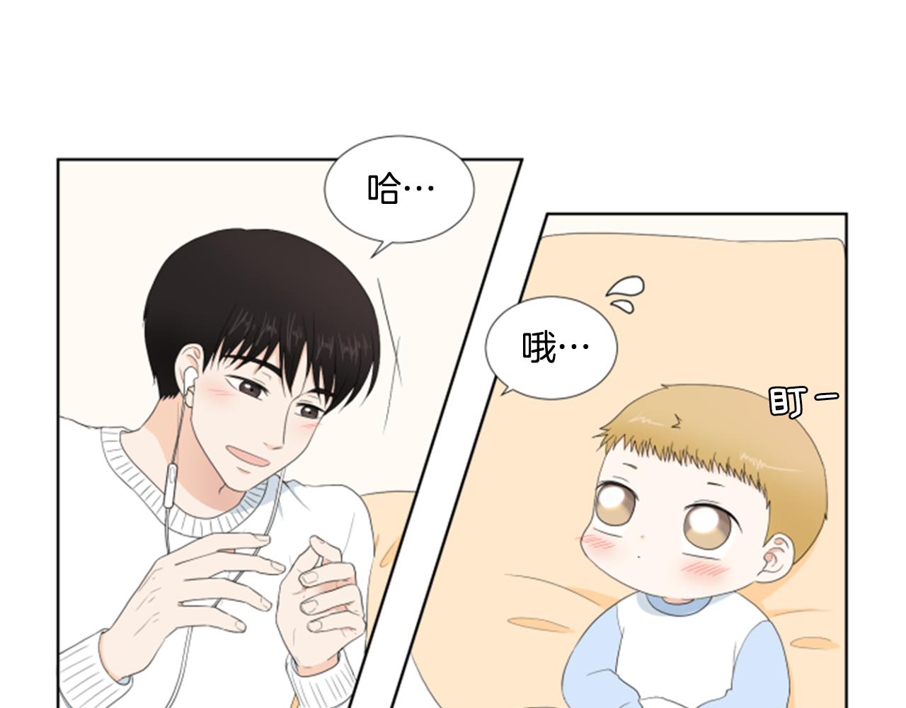 番外1 圣诞节20