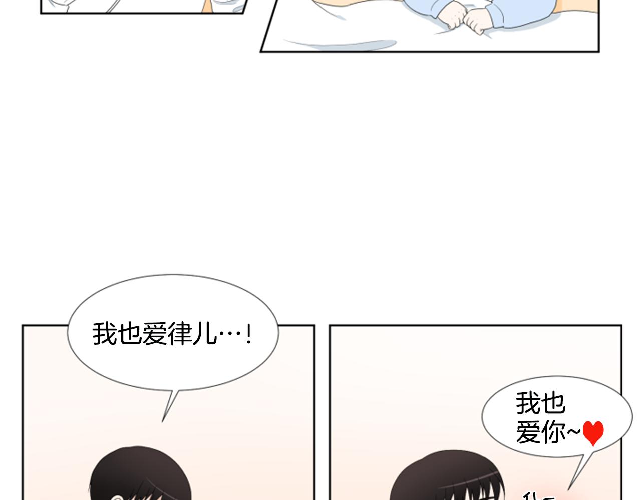 番外1 圣诞节21