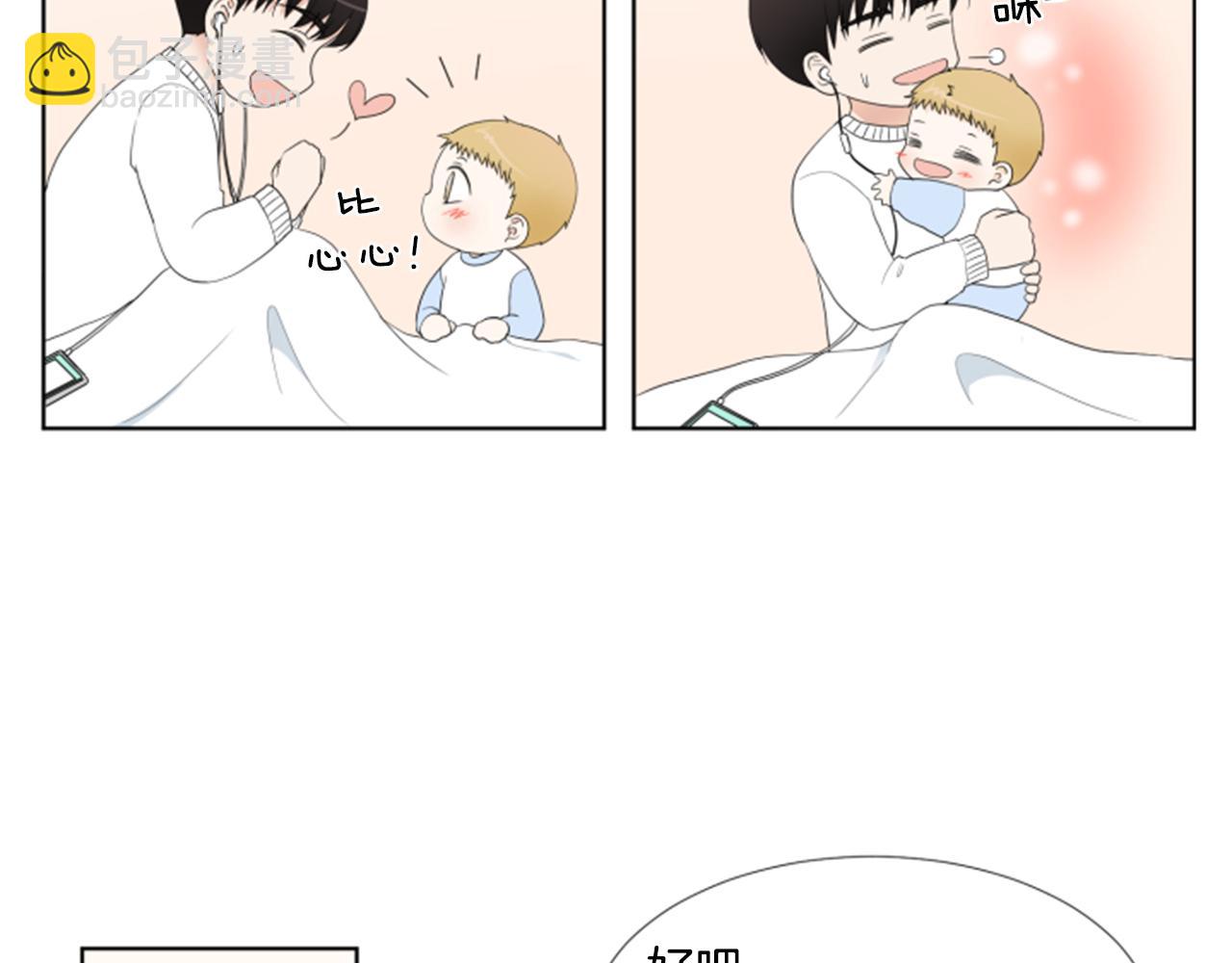 番外1 圣诞节22