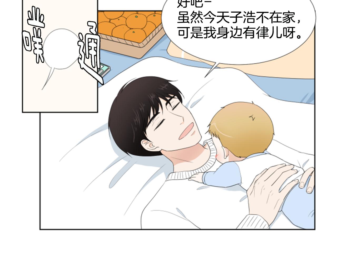 番外1 圣诞节23