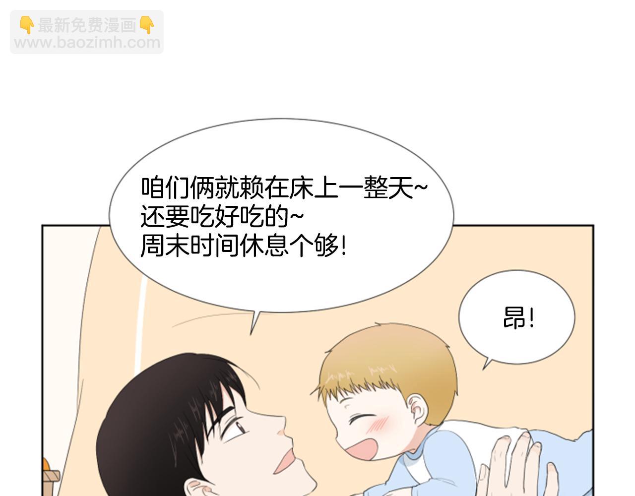 番外1 圣诞节24