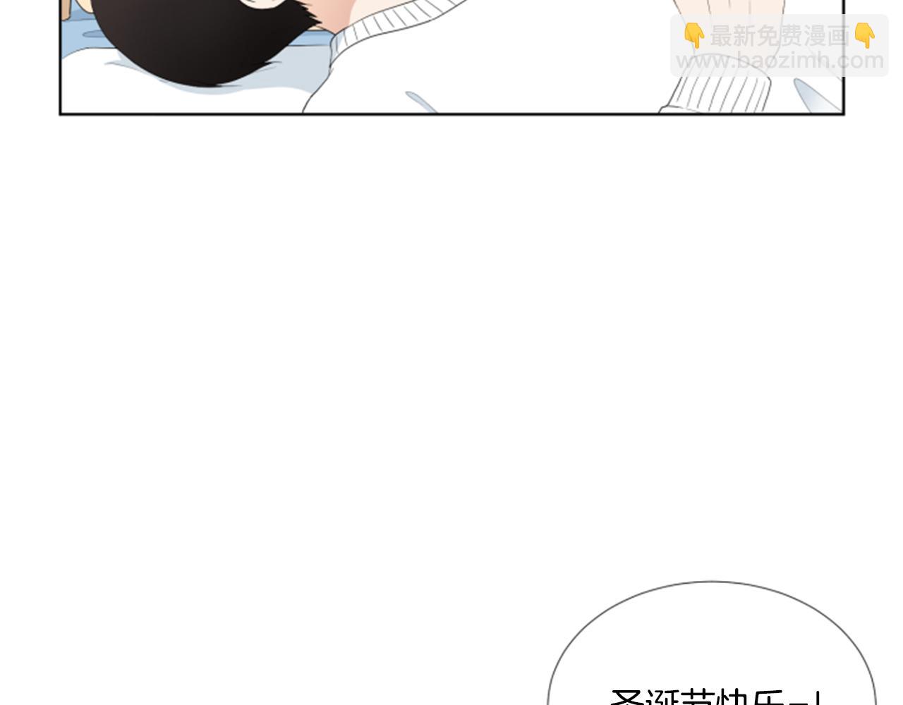 番外1 圣诞节26
