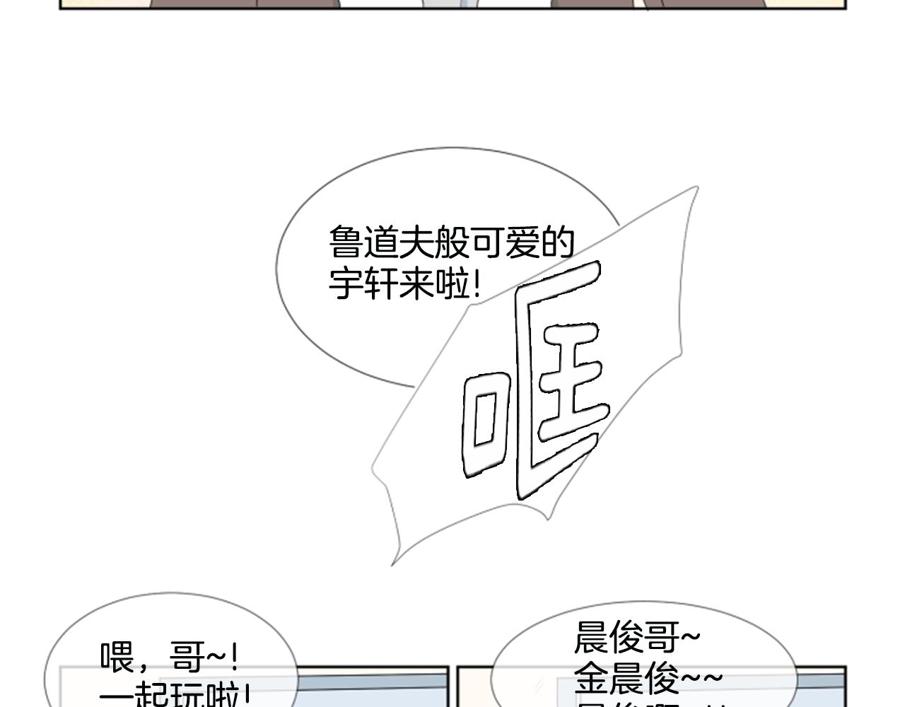 番外1 圣诞节28