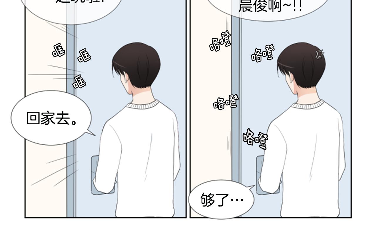 番外1 圣诞节29