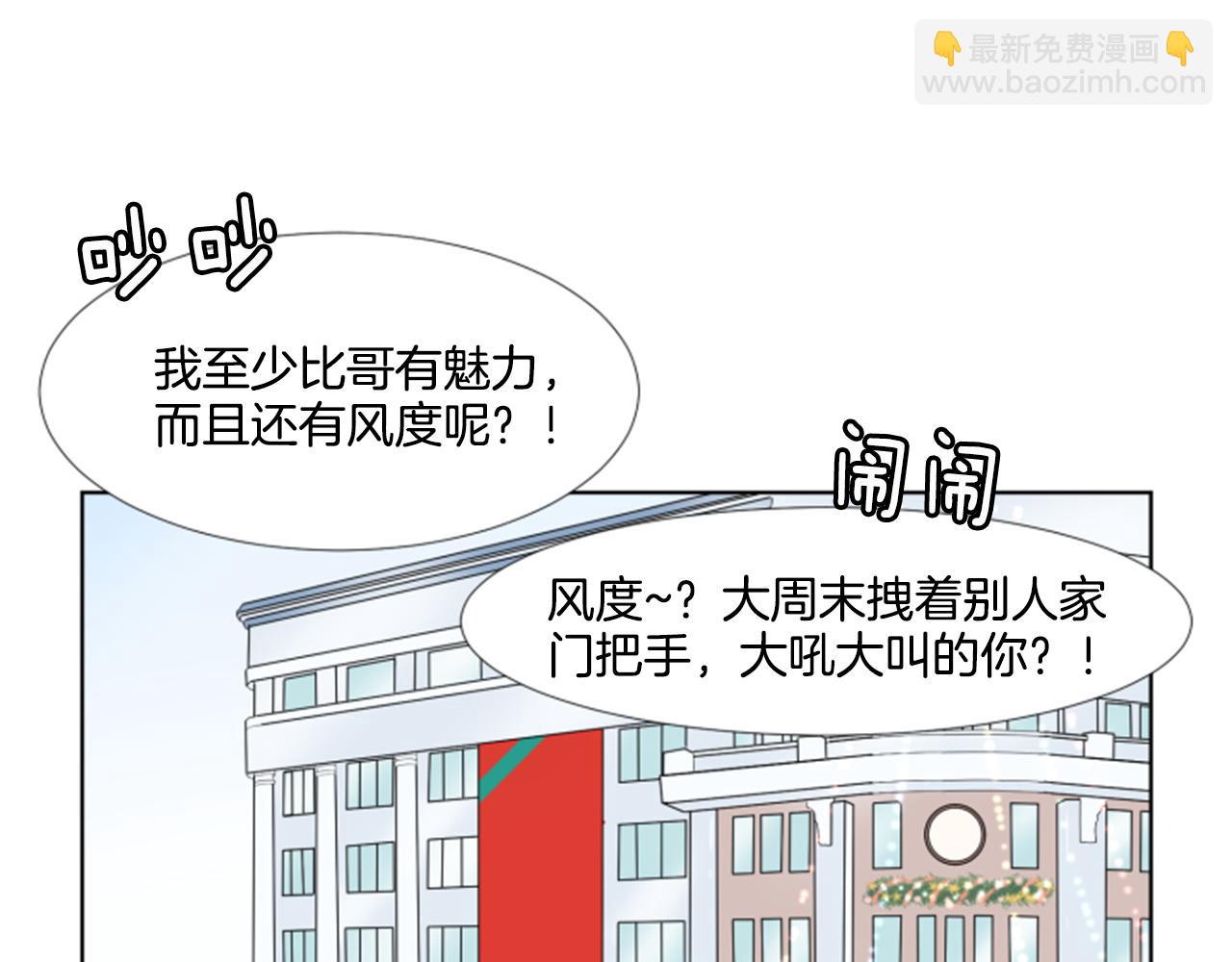 番外1 圣诞节30