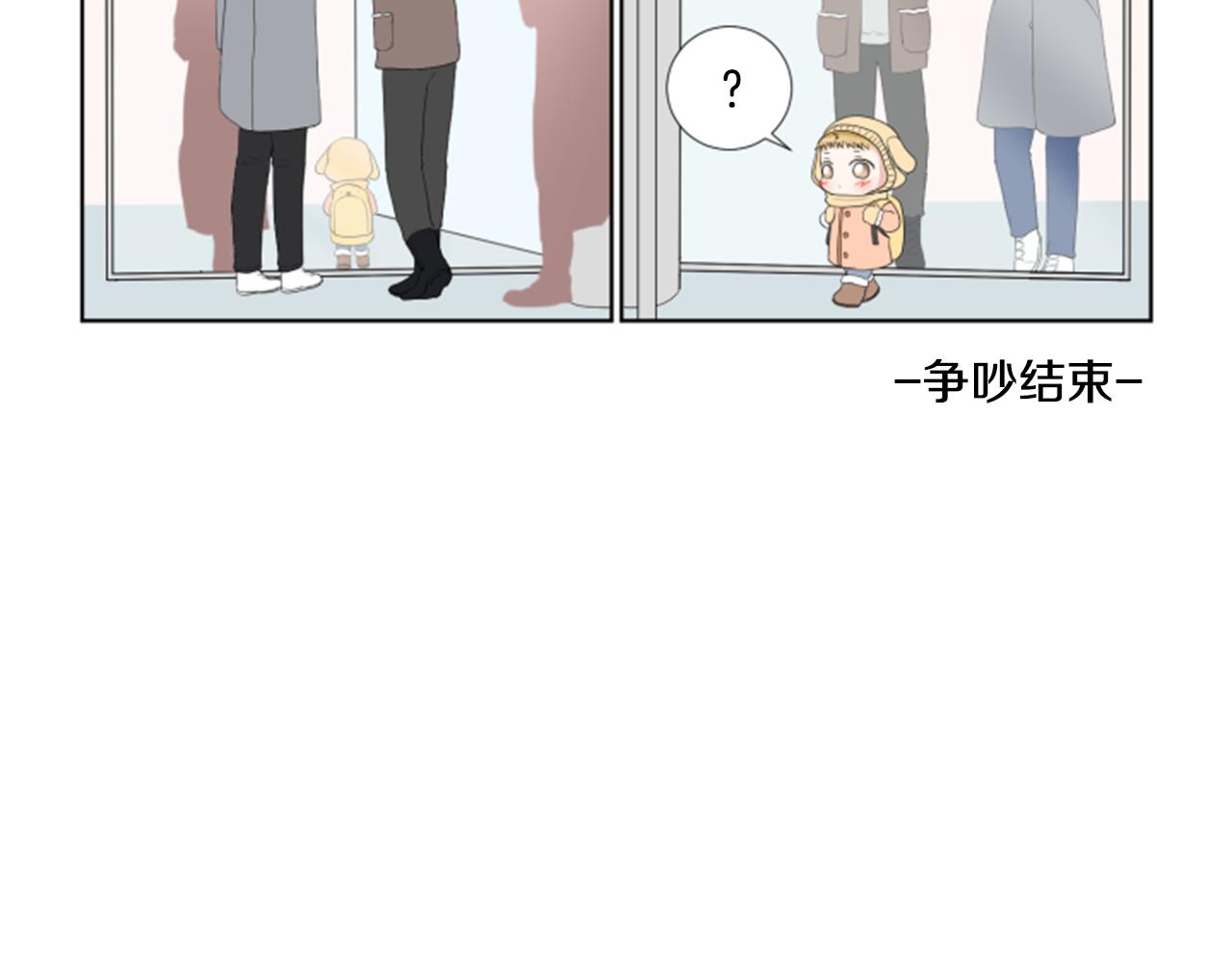 番外1 圣诞节32