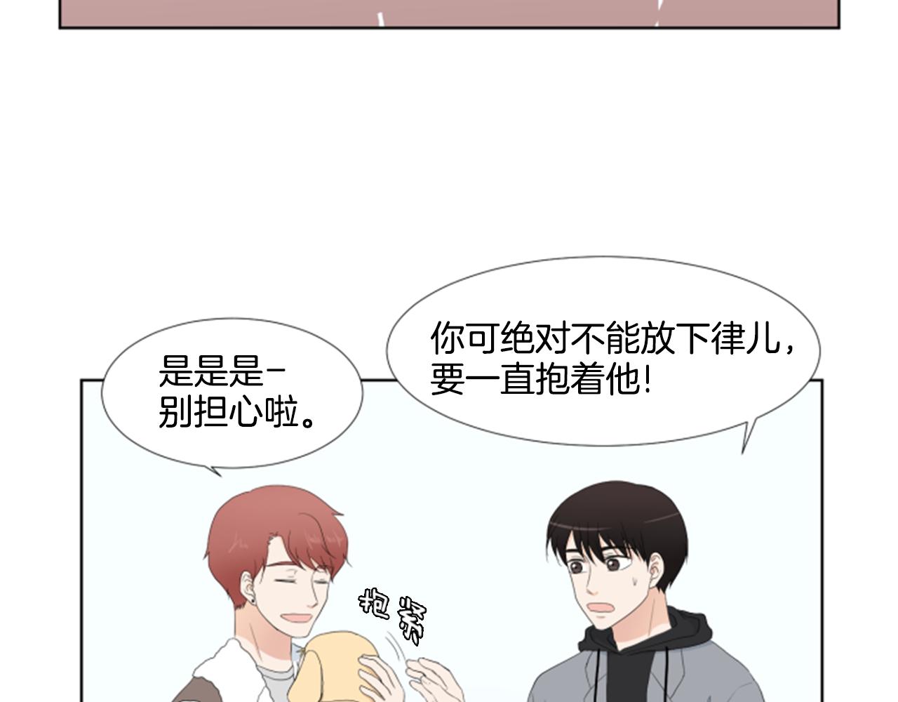 番外1 圣诞节34