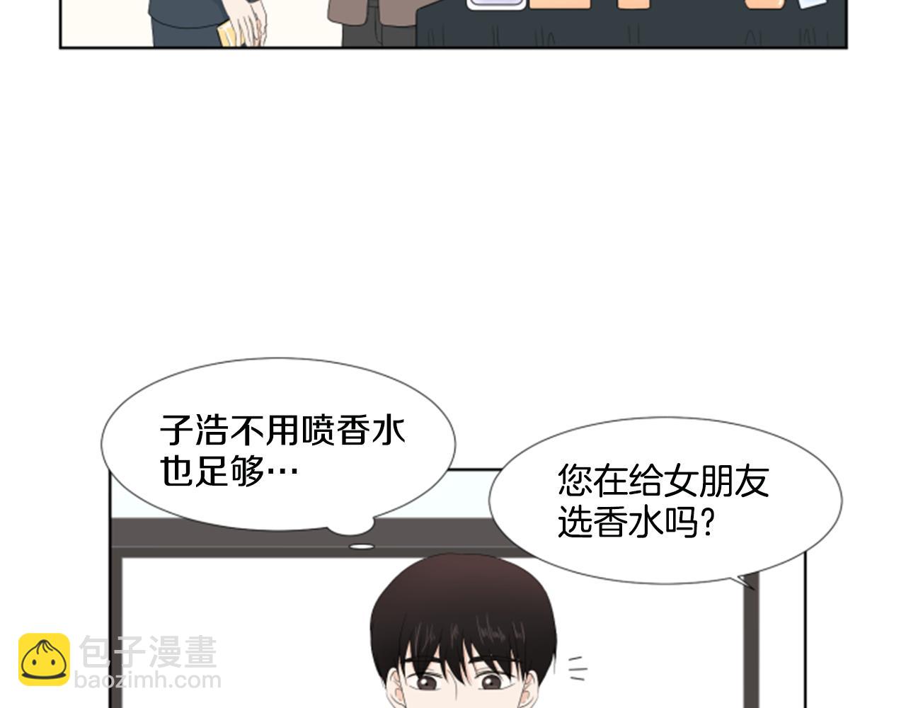 番外1 圣诞节38