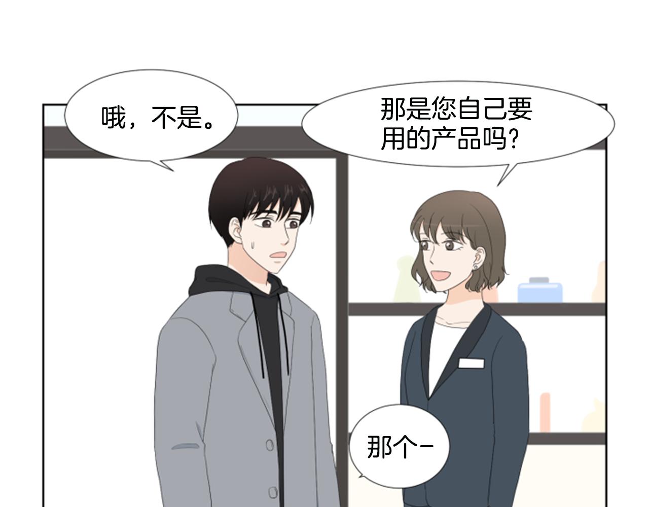 番外1 圣诞节40