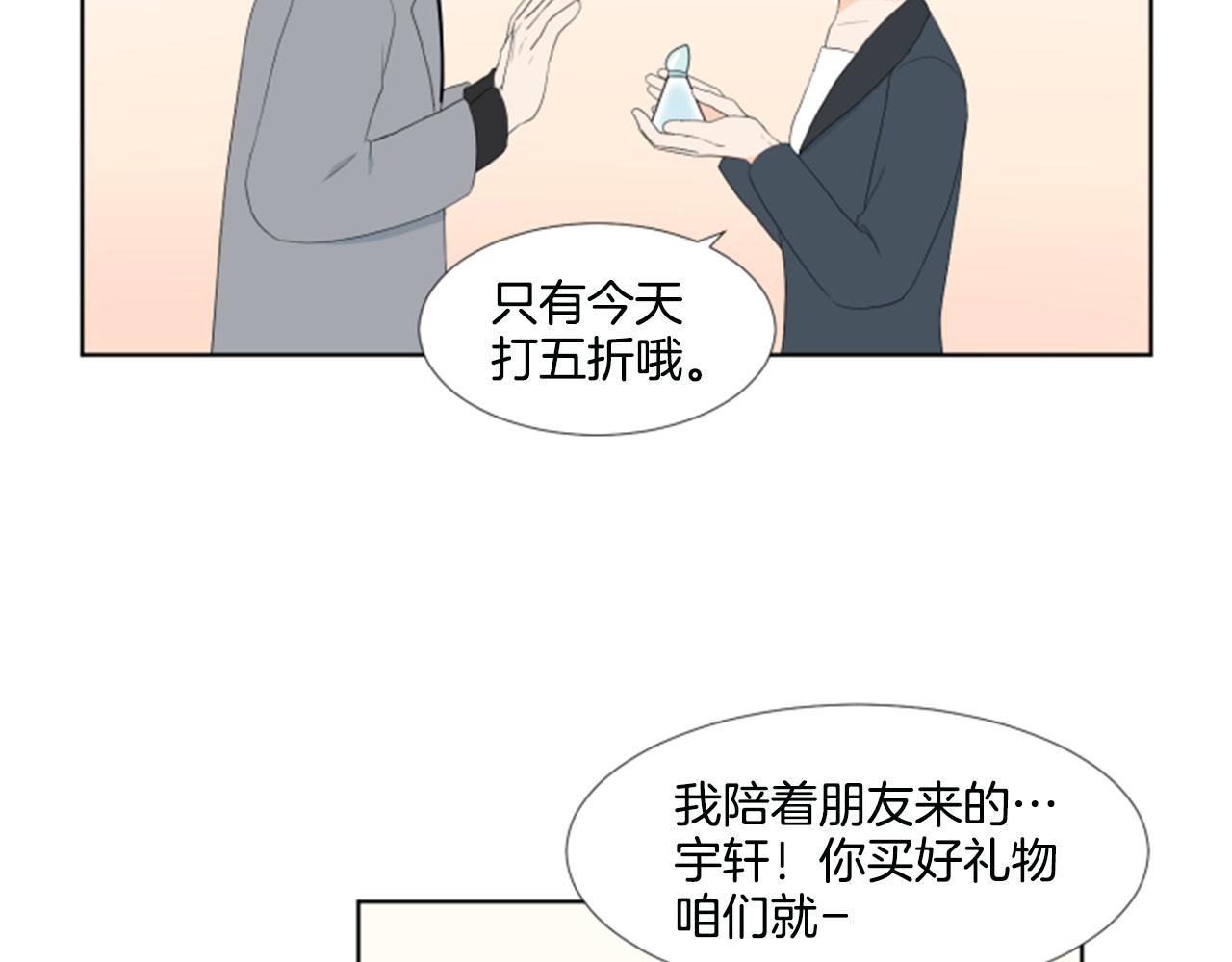 番外1 圣诞节42