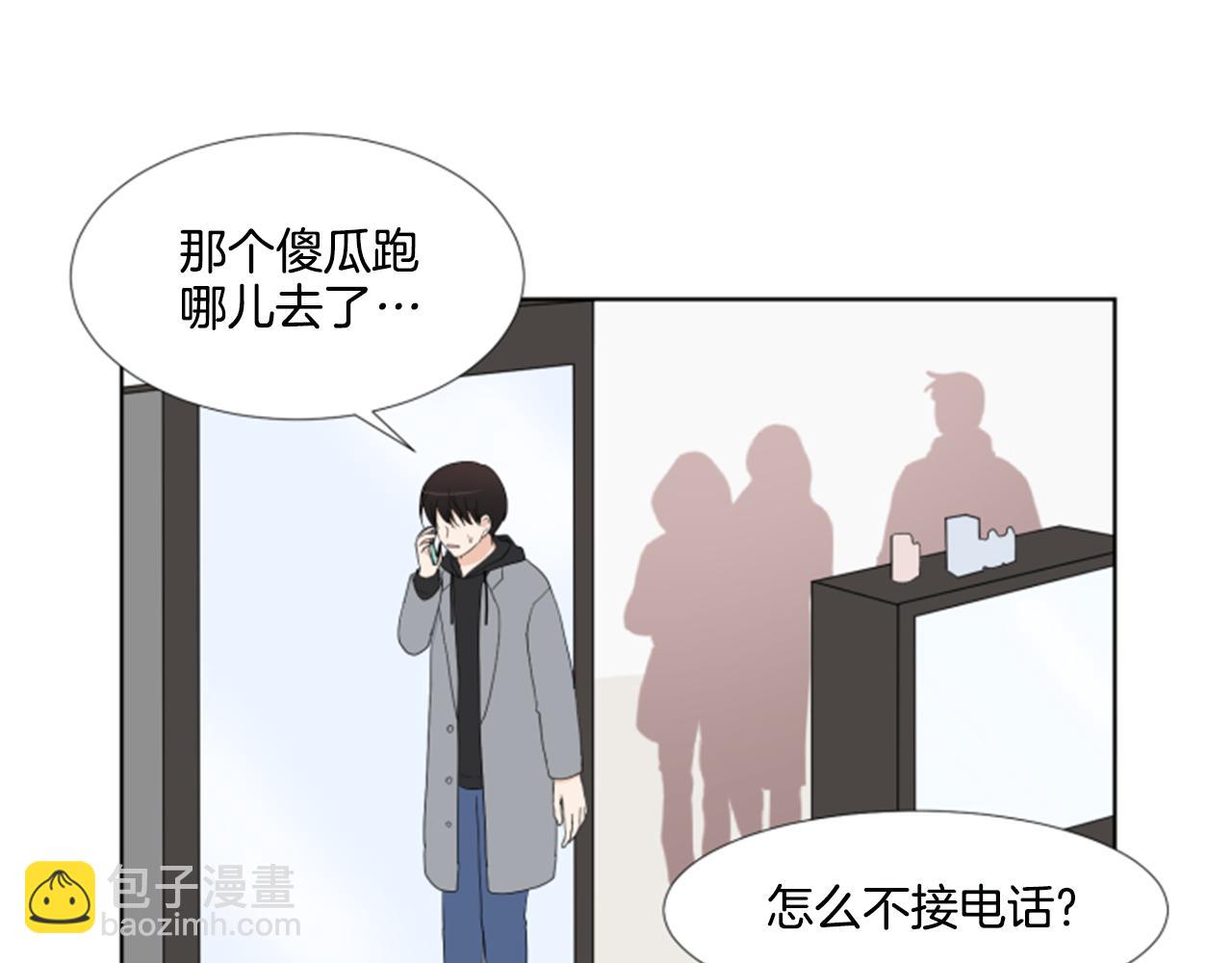 番外1 圣诞节47