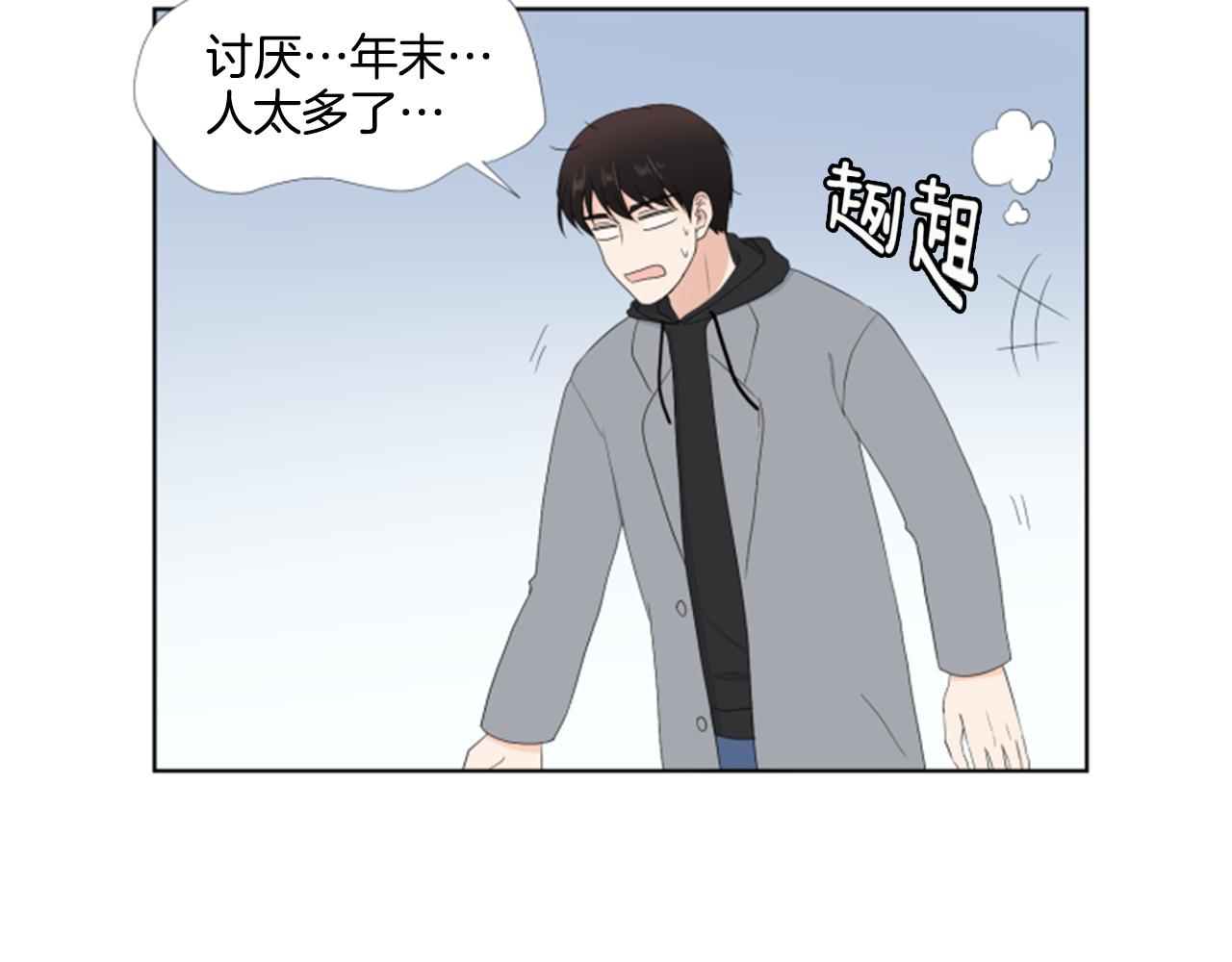 番外1 圣诞节50
